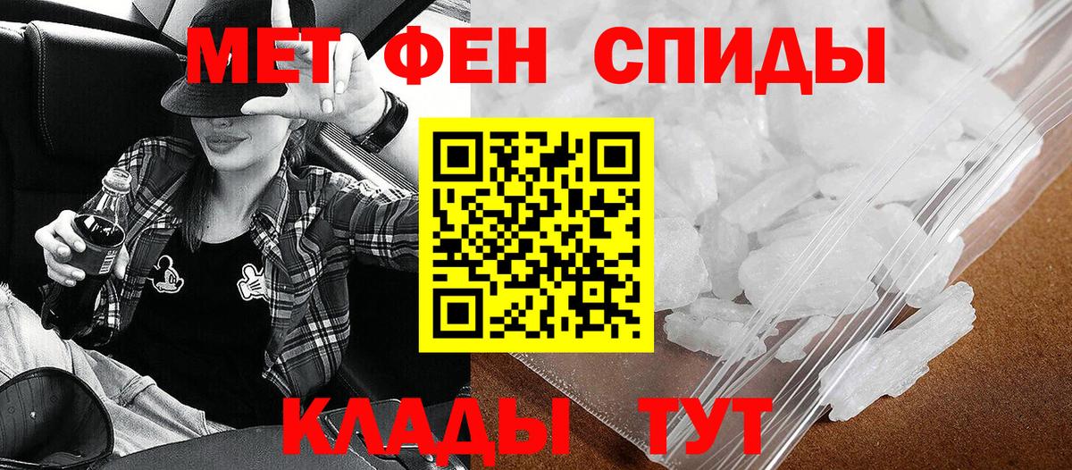 АМФЕТАМИН VHQ  Вход с VPN  Амфетамин  Туймазы 