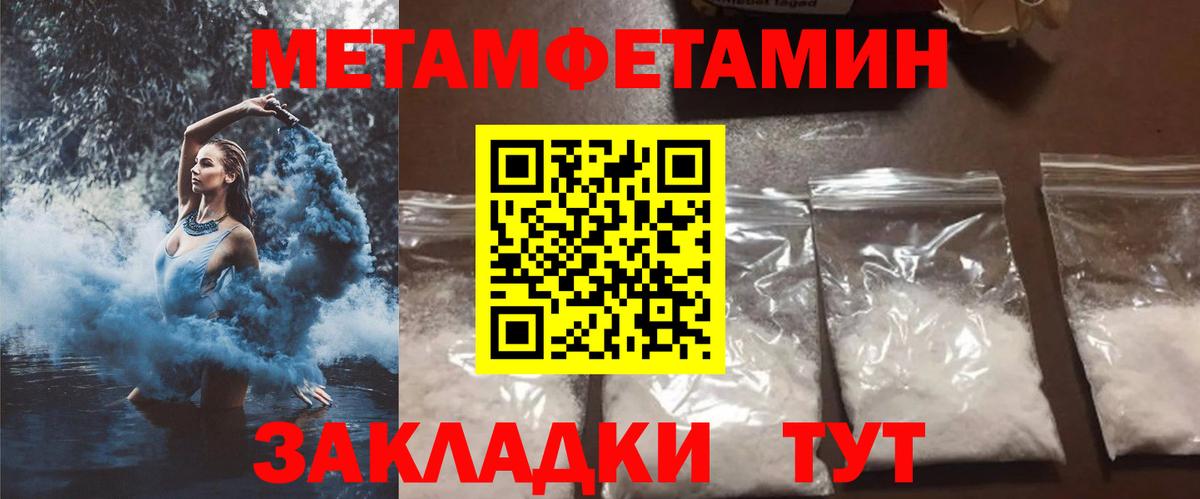 Амфетамин 98% Туймазы