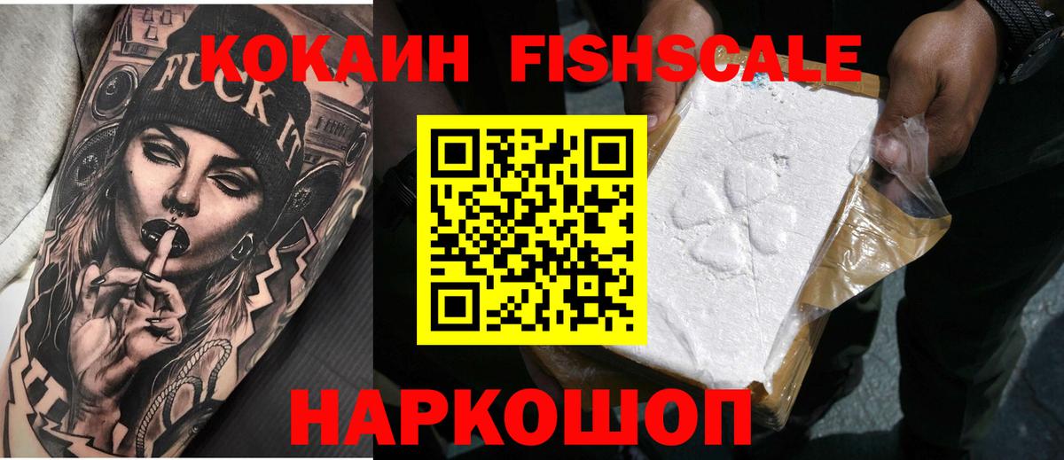 Cocaine Эквадор  Cocaine  Вход с VPN  Туймазы  Кокаин 98% 