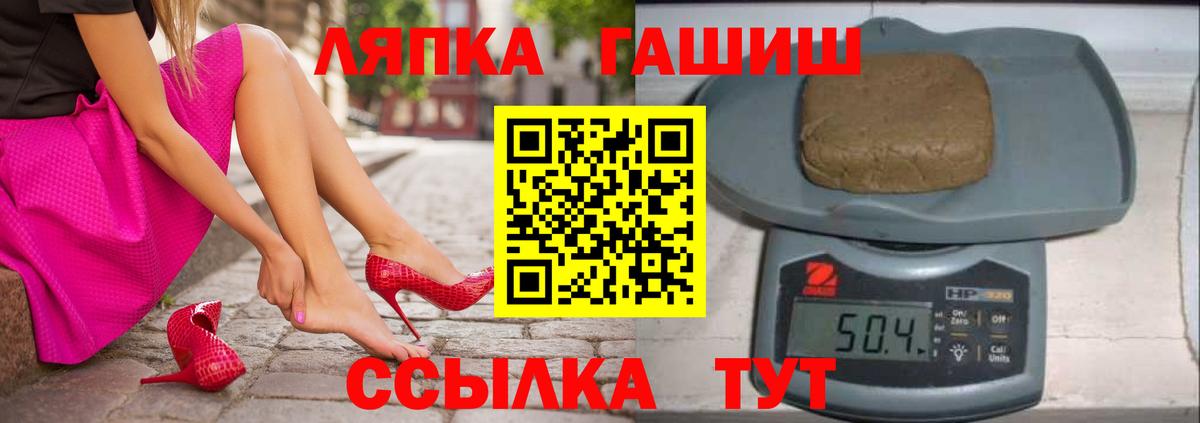 Туймазы  ГАШ Premium  ГАШ хэш  Вход с VPN 