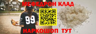 прущие грибы Лесосибирск