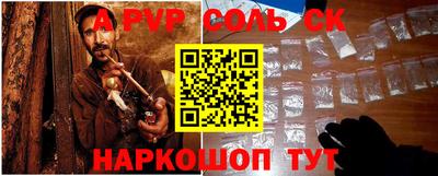 гашишное масло Ливны