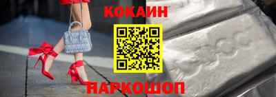 прущие грибы Лесосибирск