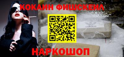 прущие грибы Лесосибирск