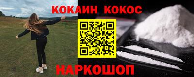 прущие грибы Лесосибирск