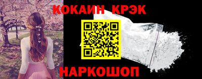 прущие грибы Лесосибирск