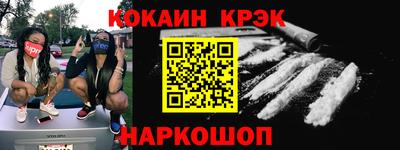 MESCALINE Малоярославец