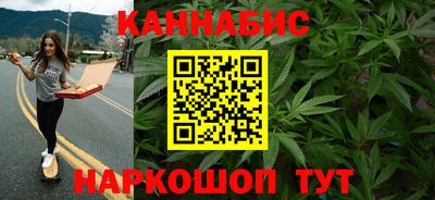 гашишное масло Ливны