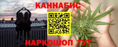 гашишное масло Ливны