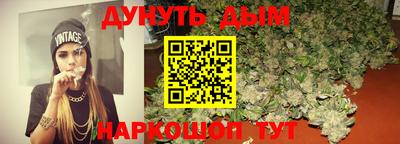 дурь Ликино-Дулёво
