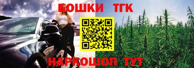 гашишное масло Ливны