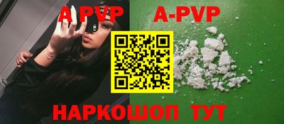 скорость Малгобек