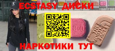 прущие грибы Лесосибирск