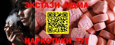 гашишное масло Ливны