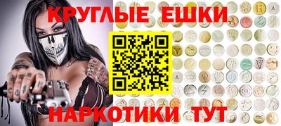 прущие грибы Лесосибирск