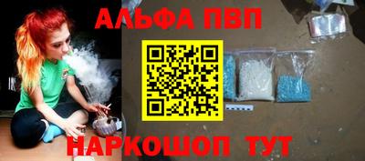 прущие грибы Лесосибирск
