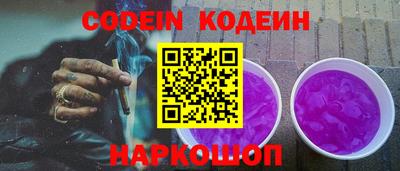 MESCALINE Малоярославец