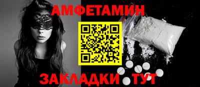 прущие грибы Лесосибирск