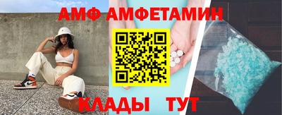 прущие грибы Лесосибирск