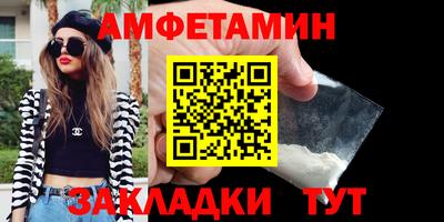 прущие грибы Лесосибирск