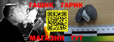 гашишное масло Ливны