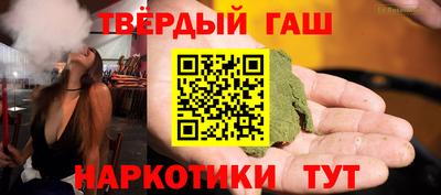 прущие грибы Лесосибирск