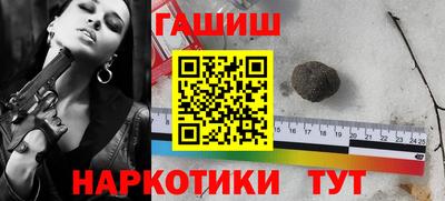 прущие грибы Лесосибирск