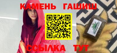прущие грибы Лесосибирск