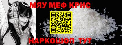 гашишное масло Ливны