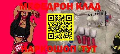 прущие грибы Лесосибирск