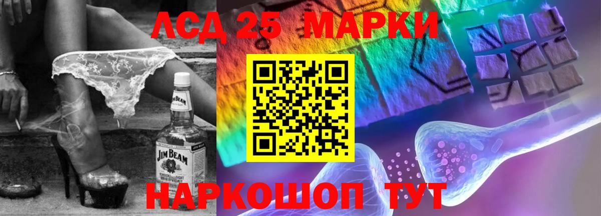 LSD-25 экстази кислота Туймазы