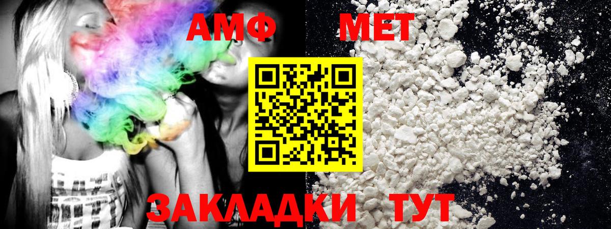 МЕТАМФЕТАМИН кристалл  Вход с VPN  МЕТАМФЕТАМИН кристалл  Туймазы 