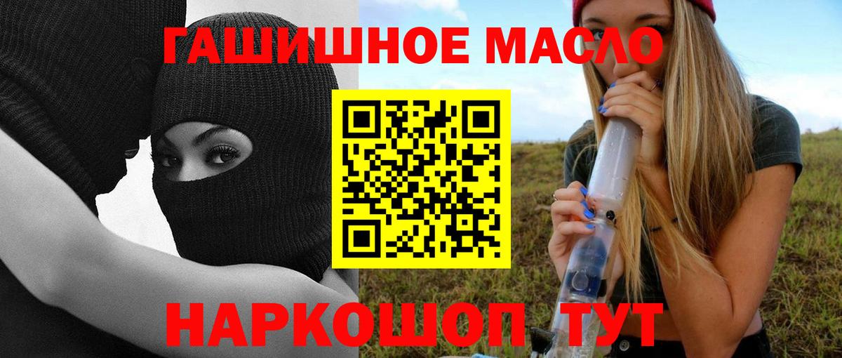 Туймазы  сколько стоит  Вход с VPN  Дистиллят ТГК вейп 