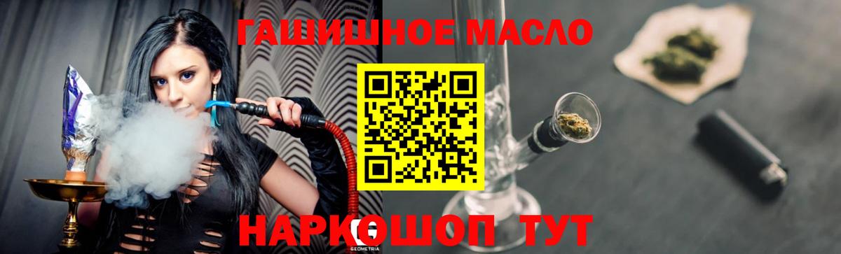 ТГК вейп Туймазы