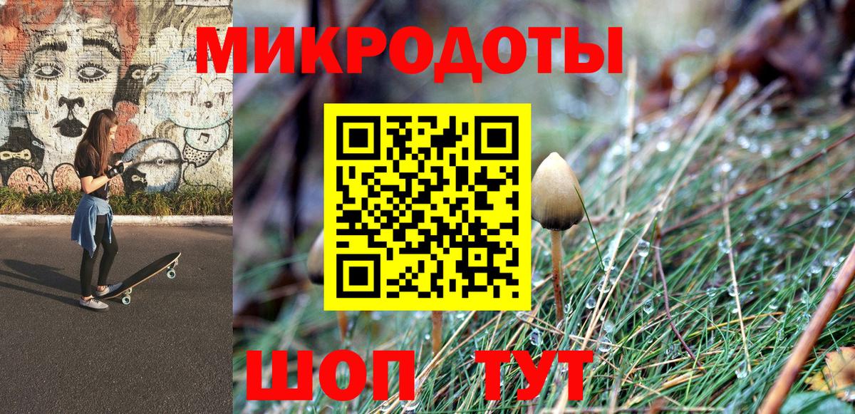 Туймазы  хочу   Вход с VPN  Галлюциногенные грибы MAGIC MUSHROOMS  Галлюциногенные грибы мухоморы 