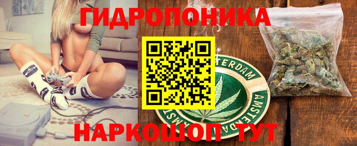 Марихуана индика Туймазы